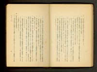 藏品((P8-9))的圖片