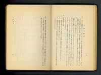 藏品((P16-17))的圖片