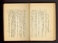 藏品((P26-27))的圖片