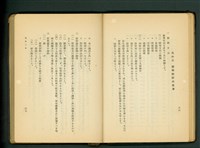 藏品((P36-37))的圖片