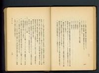 藏品((P38-39))的圖片