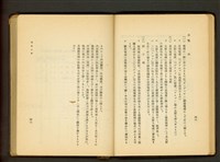 藏品((P46-47))的圖片