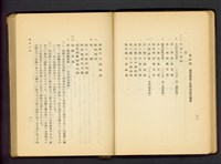 藏品((P60-61))的圖片