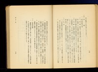 藏品((P74-75))的圖片