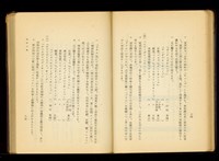 藏品((P84-85))的圖片