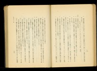 藏品((P86-87))的圖片