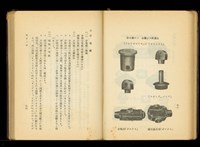 藏品((P98-99))的圖片