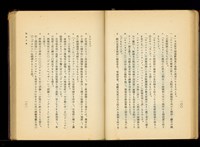 藏品((P100-101))的圖片