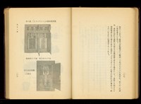 藏品((P106-107))的圖片