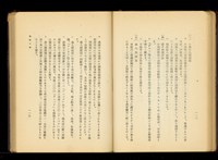 藏品((P112-113))的圖片