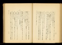 藏品((P116-117))的圖片