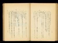 藏品((P118-119))的圖片