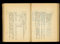 藏品((P124-125))的圖片