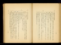 藏品((P126-127))的圖片