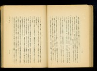 藏品((P136-137))的圖片