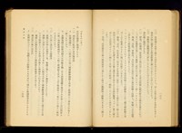 藏品((P138-139))的圖片