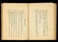 藏品((P140-141))的圖片