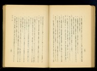 藏品((P142-143))的圖片