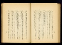 藏品((P144-145))的圖片