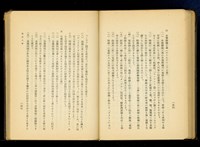 藏品((P156-157))的圖片