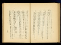 藏品((P158-159))的圖片