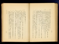 藏品((P166-167))的圖片