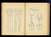 藏品((P176-177))的圖片
