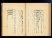 藏品((P180-181))的圖片