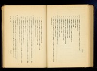 藏品((P188-189))的圖片