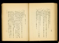 藏品((P190-191))的圖片