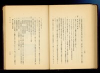 藏品((P194-195))的圖片