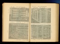 藏品((P200-201))的圖片