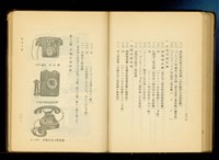 藏品((P210-211))的圖片