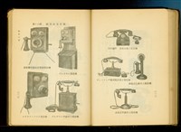 藏品((P212-213))的圖片