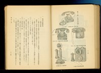 藏品((P214-215))的圖片