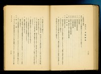 藏品((P224-225))的圖片