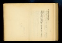 藏品((P236))的圖片