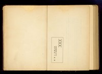 藏品(禁轉載)的圖片