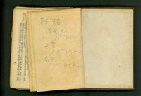 藏品((封面裡))的圖片