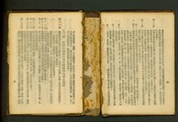 藏品((P4-5))的圖片