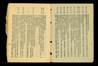 藏品((P6-7))的圖片