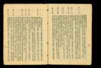 藏品((P10-11))的圖片