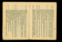藏品((P20-21))的圖片