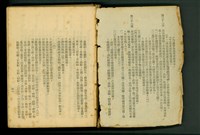 藏品((P30-31))的圖片