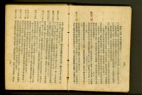 藏品((P36-37))的圖片