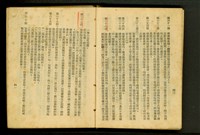 藏品((P40-41))的圖片