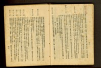 藏品((P42-43))的圖片