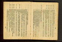 藏品((P44-45))的圖片