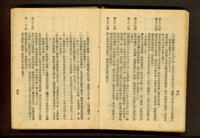 藏品((P46-47))的圖片