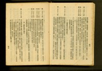 藏品((P56-57))的圖片